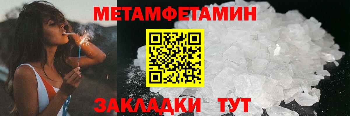 Амфетамин 97% Торжок