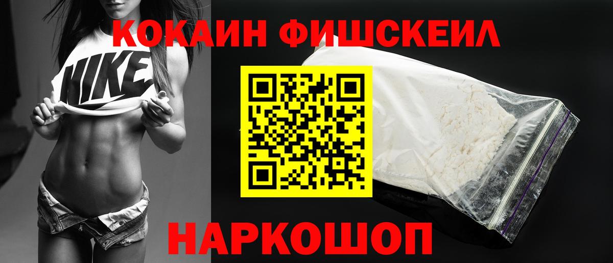 Кокаин Колумбийский Торжок