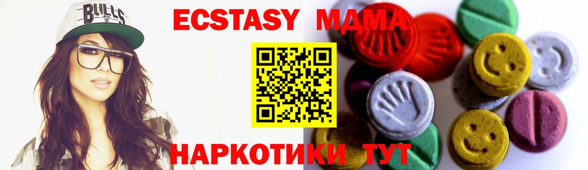 Экстази  блэк спрут ссылка  Торжок  ЭКСТАЗИ Punisher  Вход с VPN 