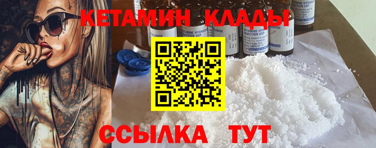 Торжок  Бошки Шишки  MDMA  Меф МЯУ МЯУ   Вход с VPN  Cocaine 