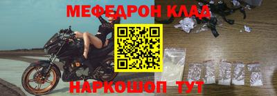 альфа пвп VHQ Тулун
