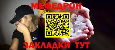 метамфетамин Усть-Илимск