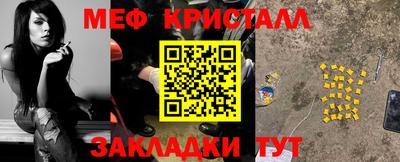 альфа пвп VHQ Тулун