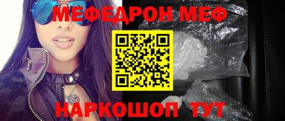 альфа пвп VHQ Тулун