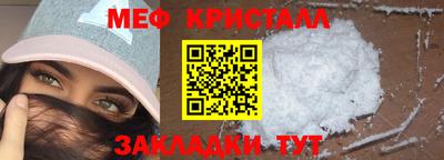метамфетамин Усть-Илимск