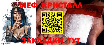 альфа пвп VHQ Тулун