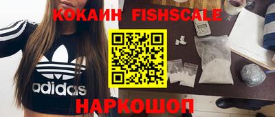 метамфетамин Усть-Илимск