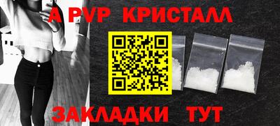 молекула духа Усть-Джегута