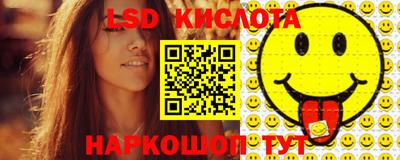 амфетамин Уссурийск