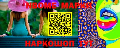 амфетамин Уссурийск
