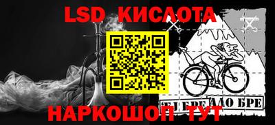 альфа пвп VHQ Тулун