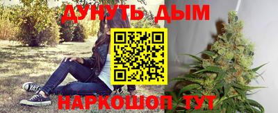 метамфетамин Усть-Илимск