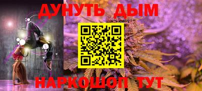 альфа пвп VHQ Тулун