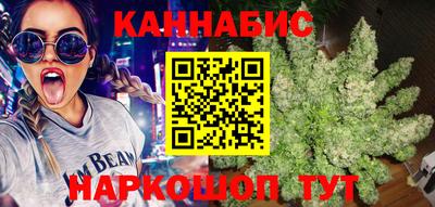 метамфетамин Усть-Илимск