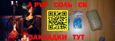 молекула духа Усть-Джегута