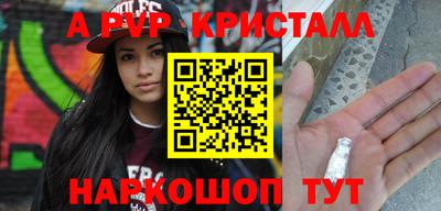амфетамин Уссурийск