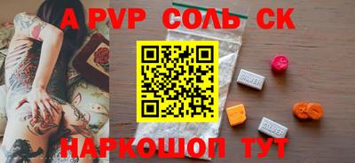альфа пвп VHQ Тулун