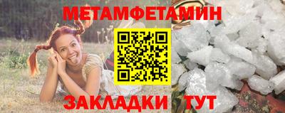 альфа пвп VHQ Тулун