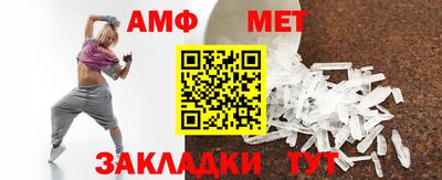 метамфетамин Усть-Илимск