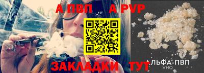 амфетамин Уссурийск