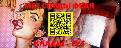 молекула духа Усть-Джегута