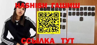 альфа пвп VHQ Тулун