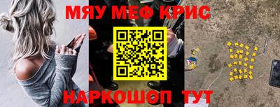 метамфетамин Усть-Илимск