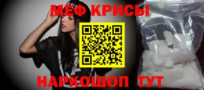амфетамин Уссурийск