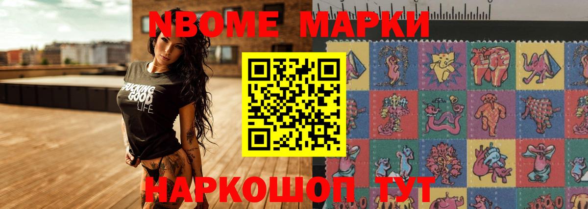 Торжок  LSD-25 экстази кислота  Вход с VPN  ЛСД экстази ecstasy 