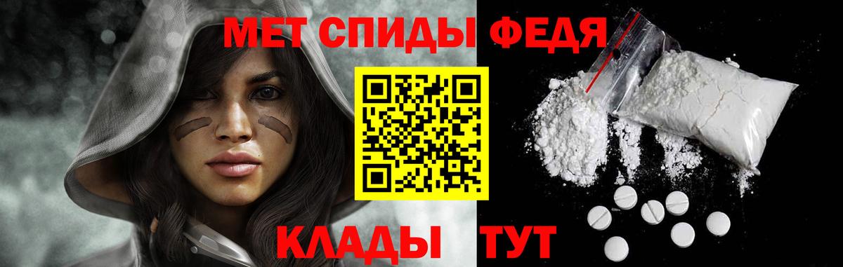Торжок  Метамфетамин кристалл  Вход с VPN  Метамфетамин  Метамфетамин кристалл 