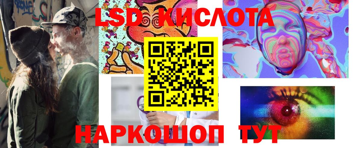 Наркотические марки 1,8мг Торжок