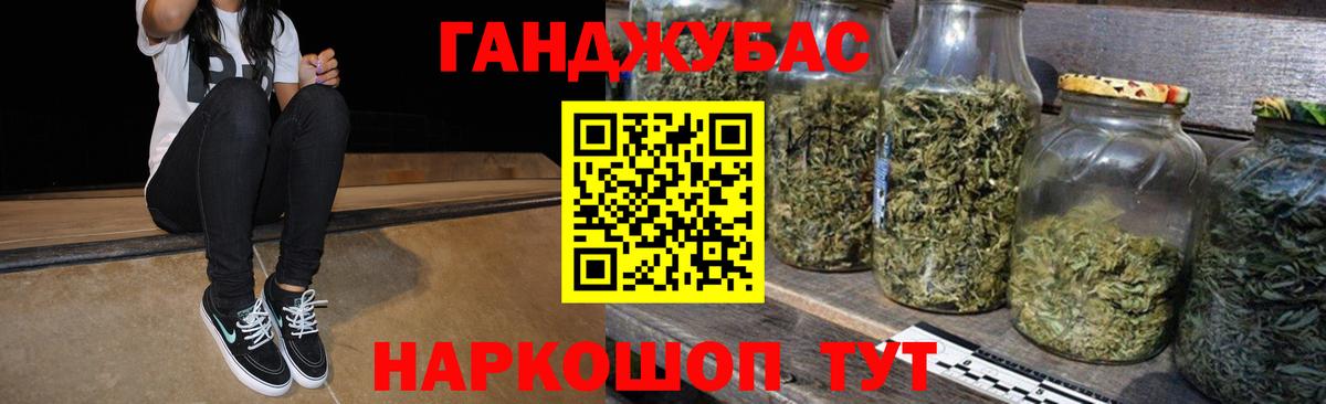 Торжок  Марихуана VHQ  Конопля SATIVA & INDICA  Вход с VPN 