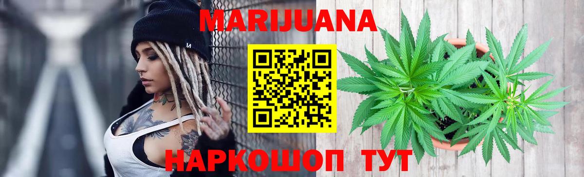 Канабис ГИДРОПОН Торжок